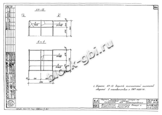 Камера тепловая ТК 5.0-6.5-2.2