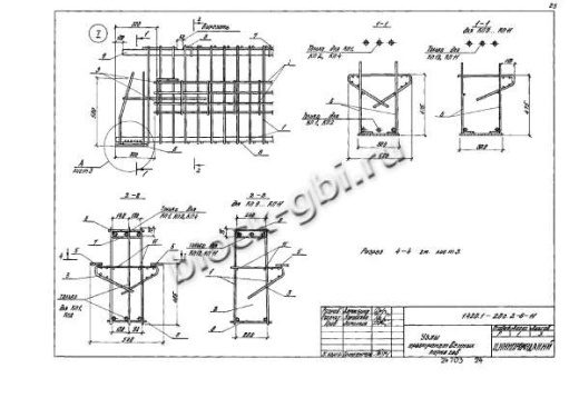 Ригель РЛ4-2-С