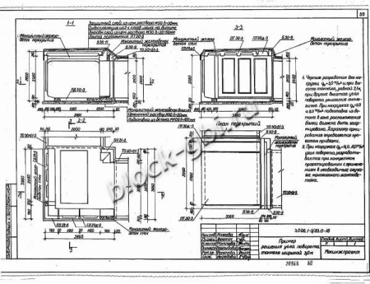 Плита днища коллекторов ПД 48-3