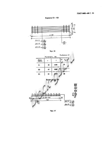 Труба ТФП 200.45-2 Труба ТФП 200.45-2