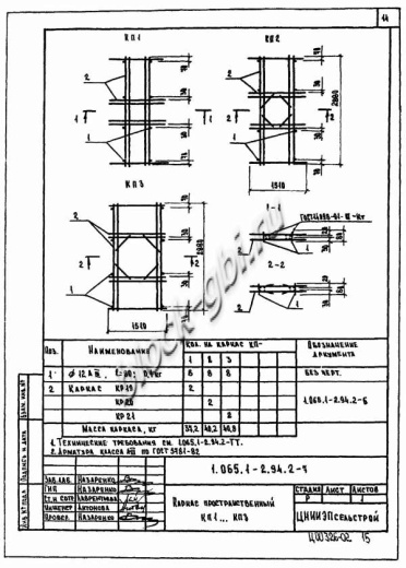 Плита 1ПВ 6-7