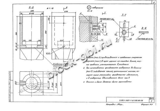 Фундамент ТСУ-100-3,5