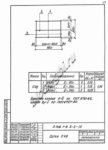 Лоток ЛКО 300.360.150-6