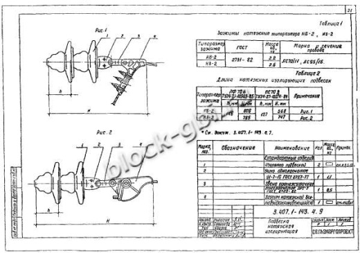 Промежуточная опора П16,4-1