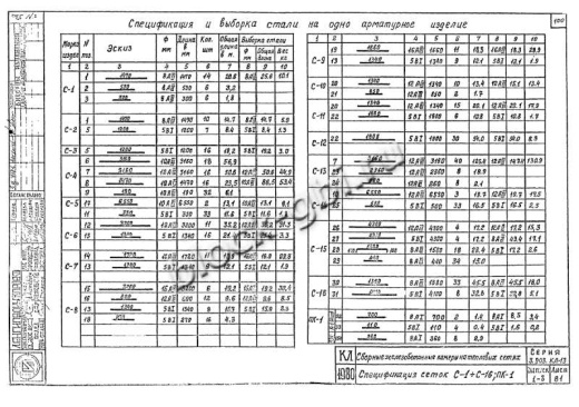 Нижний блок камеры футерованный НБК 4.0-фут Нижний блок камеры футерованный НБК 4.0-фут