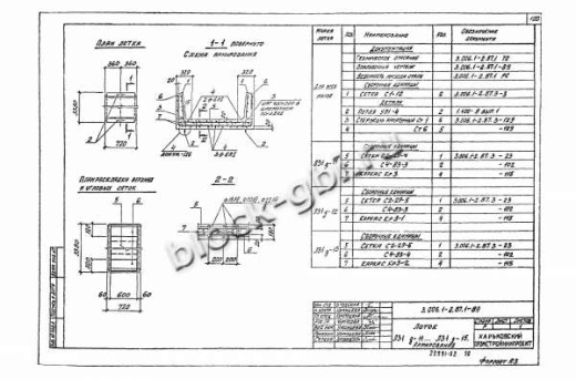 Лоток Л 31д-12