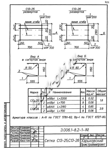 Лоток ЛК 75.120.60-4
