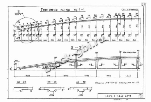 Плита-оболочка 2КЖС 18В-2
