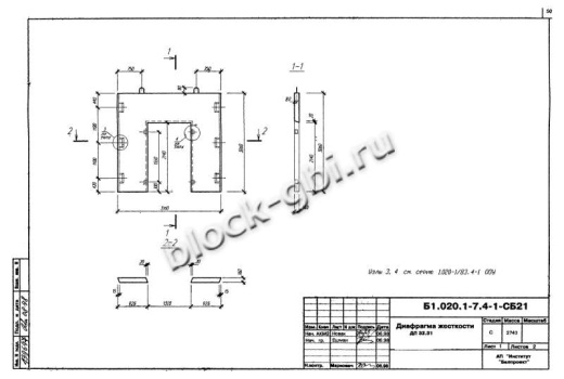 Диафрагма жесткости ДП 32.31