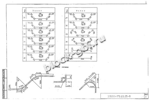 Балка мостовая БП 1.93-2К1