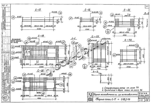 Нижний блок камеры футерованный НБК 4.0-фут Нижний блок камеры футерованный НБК 4.0-фут