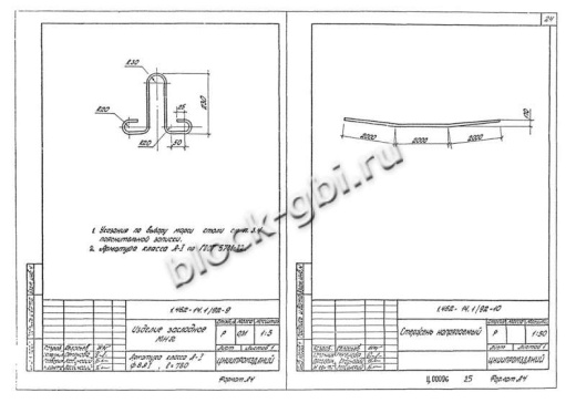 Прогон 1ПН-2 А-V