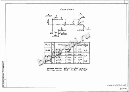 Лоток Л 12д-12
