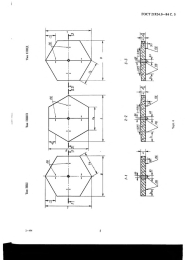Плита 1ПШП 13