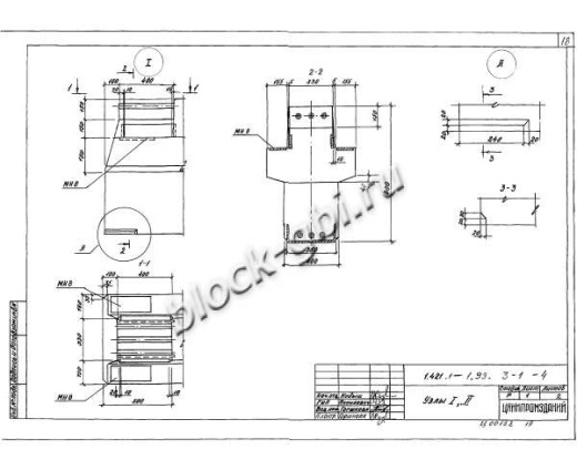 Ригель РЖ 8.52-11