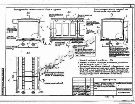 Плита днища коллекторов ПД 48-3