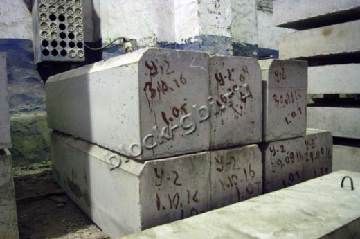 Блок упора У-2