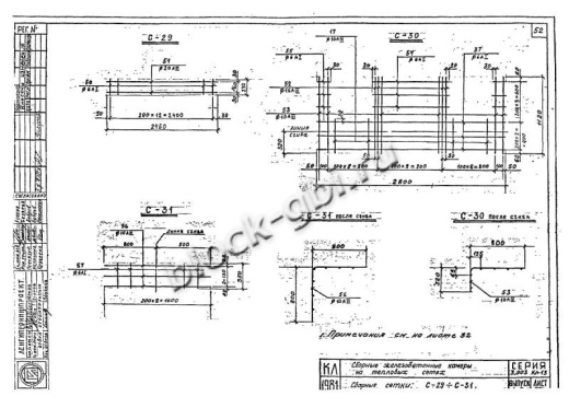 Средний блок камеры футерованный СБК 2.6-1-фут 800х1400