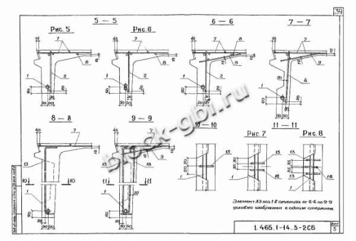 Плита-оболочка 2КЖС 18В-2