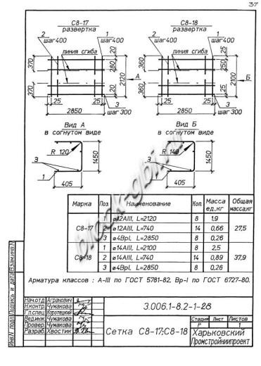 Лоток ЛК 300.150.45-7а