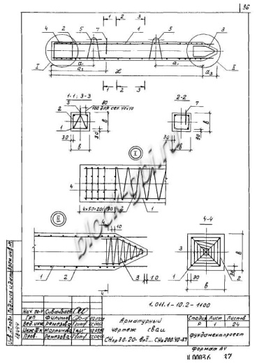 Свая СН 130.30