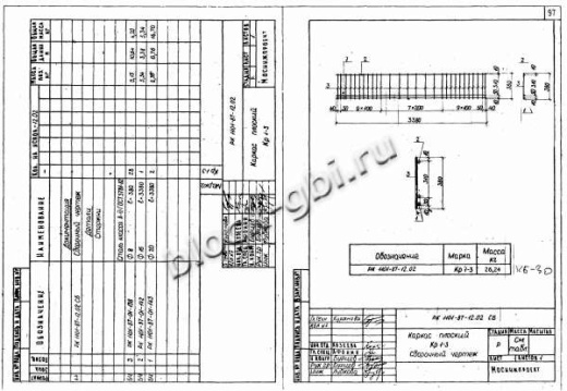 Балка коллекторов КБ-42