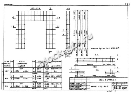 Вентиляционный блок-диафрагма 2ВДП 36.26.26