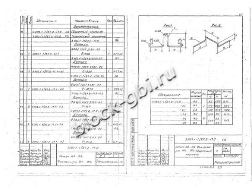 Рабочая камера колодца РКВГ15