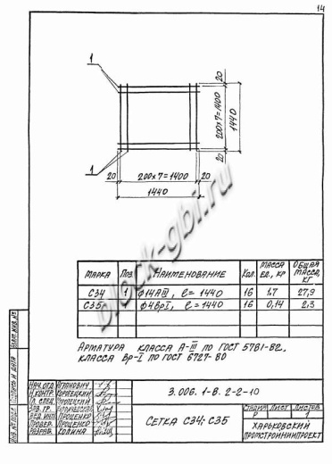 Лоток ЛКО 300.360.150-6