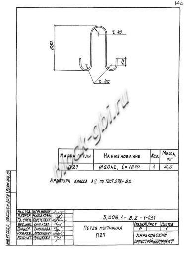 Лоток ЛК 300.360.150-5а