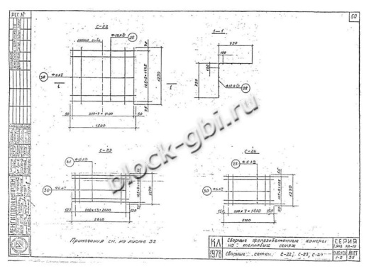Средний блок камеры тепловой СБК 2.6