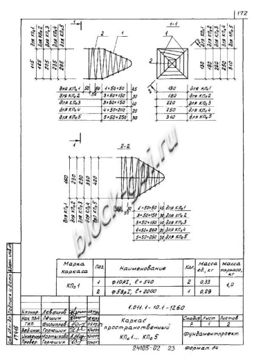 Свая С 140.40-11.1у