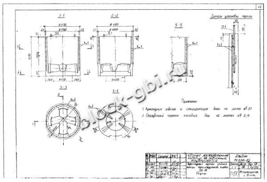 Колодец ДК-10