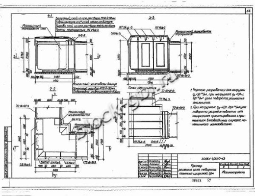 Стеновой коллекторный блок CБ 33д-8