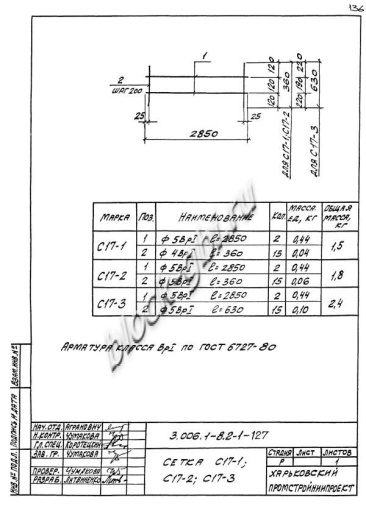 Лоток ЛК 300.120.60-9а
