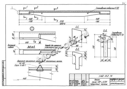 Прогон 4ПР-2