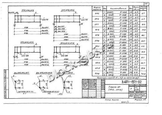 Лежень ЛЖ-84