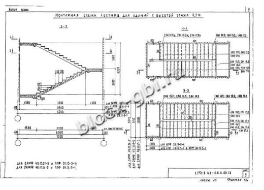 Лестничный марш 2ЛМФ 49.14.21-5-1