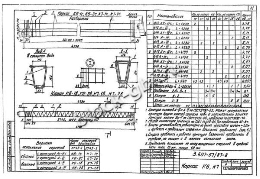 Приставка ПТ 43-2