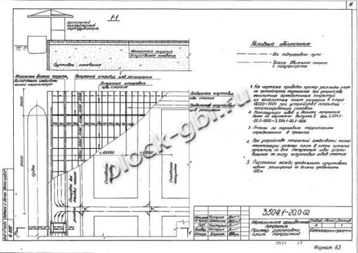 Плита покрытия дорог МПа 3.6