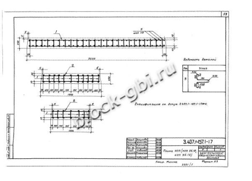 Плита НСП 35.15