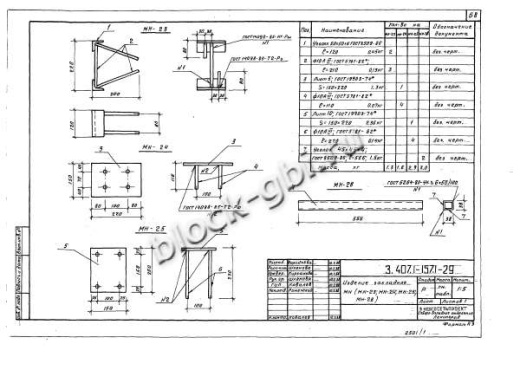 Брусок БУ 15А