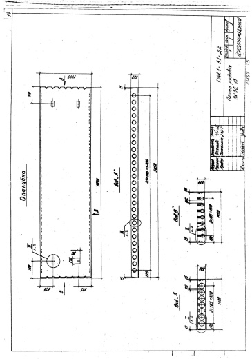 Плита ПК 56.15-16