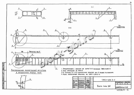 Плита 2ПГ 6-6