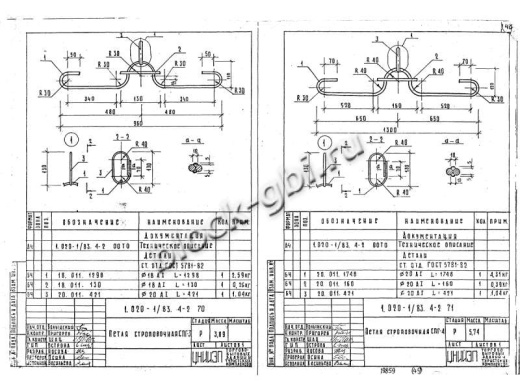 Диафрагма жесткости ДП 32.40