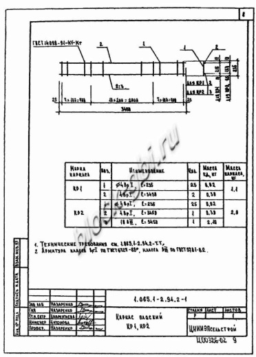Плита 1ПГ 6-7