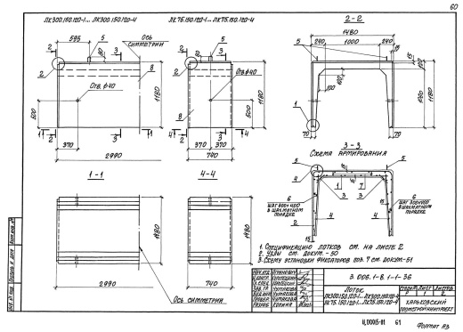Лоток ЛК 300.150.120-2