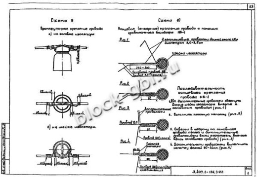 Переходная промежуточная опора ПП5