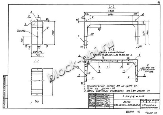 Лоток ЛК 75.360.150-8