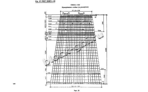 Стойка СК 26.1-6.2